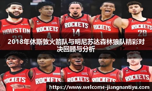 江南体育入口