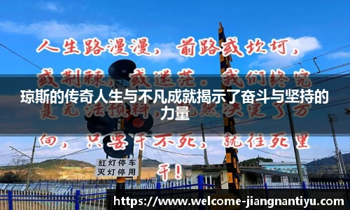 江南体育入口