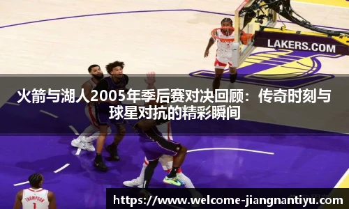 江南体育官网