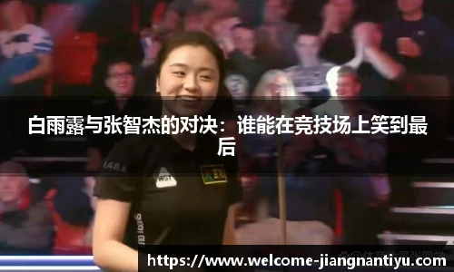 江南体育官网