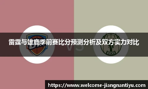 江南体育下载