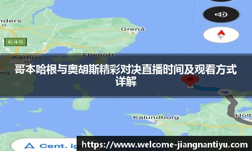 江南体育官网