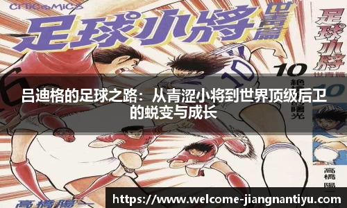 江南体育下载