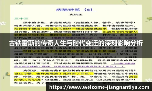 江南体育入口