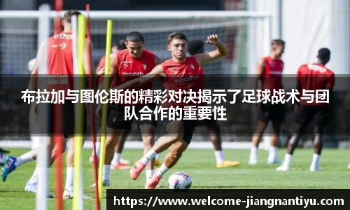 江南体育下载