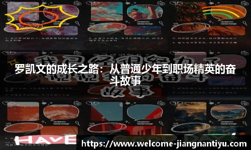 江南体育官网