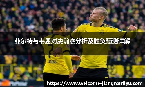 江南体育官网