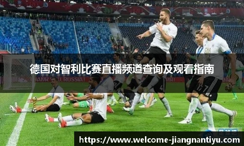 江南体育入口
