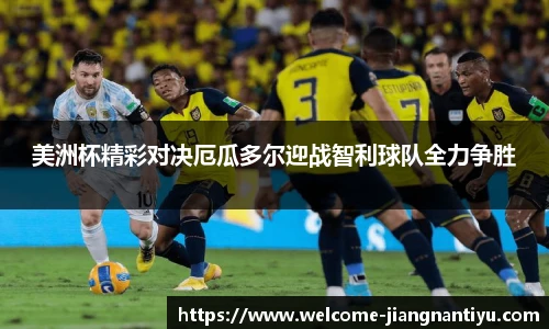 江南体育下载