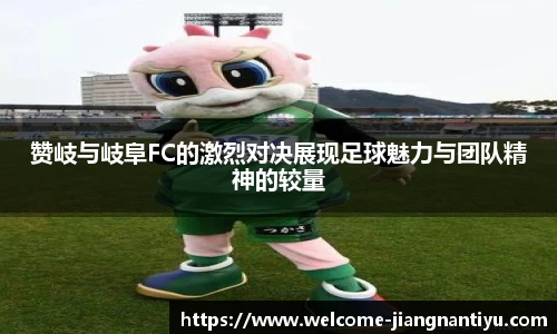 江南体育官网